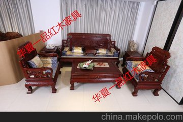 华夏一品厂家直销红木家具，六合同春沙发