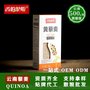 厂家批发精包装 云南藜麦米 黄藜麦米 龙芽米 高端食材 五谷杂粮