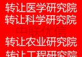 北京艺术培训机构及艺术培训执照转让