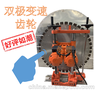 南京砖墙墙壁切割机  电梯口切割机 混凝土墙锯
