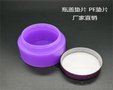 厂家供应PE垫片 化妆品瓶盖垫片 双覆膜PE瓶盖蜜封圈 模切冲型