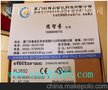 IIC222   IFM /易福门  传感器 特价 IFM传感器 现货 供应