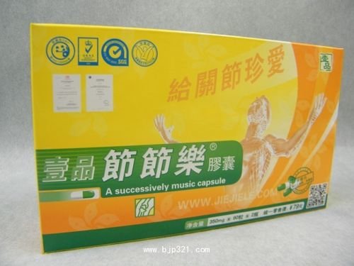 供應(yīng)痹痛舒康冬蟲草全蝎膠囊_訂購方式適用/范圍圖片