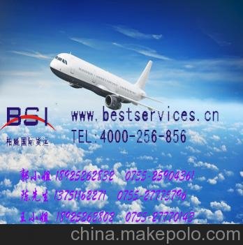 天津到塞舌空運(yùn) 電腦硬件出口貨運(yùn)塞舌空運(yùn) 電腦硬件出口貨運(yùn)代理圖片