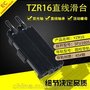 丽水长润TZR16直线滑台