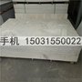 邢台贴面硅酸钙板有限公司