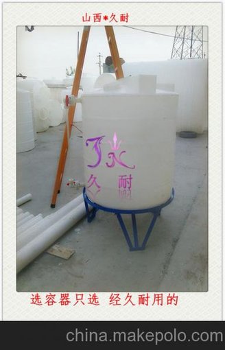 甘肅塑料焊接水箱 廠家定做久耐容器圖片