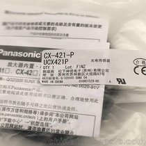 _P(gun) GX-112MA	