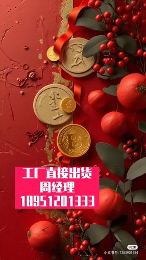 鎳合金連續鑄錠引錠頭-發(fā)動(dòng)機分段排氣管聯(lián)結-密封飼圖片