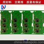 深圳科友供应6层数码高清DV控制板PCB