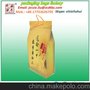 八边封手提袋