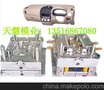 专业生产汽车仪表模具 注塑仪表模具