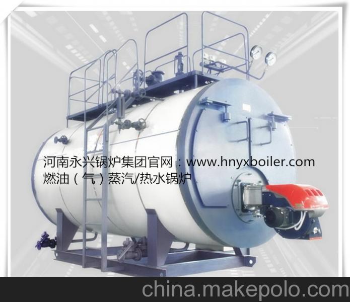 河南永興鍋爐集團：燃油（氣）WNS0.7-0.7-YQ蒸汽鍋爐系列