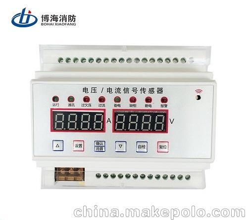 博海消防BHFD-302消防電源監(jiān)控系統  廠家直銷