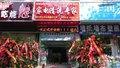 贺州家电清洗服务项目合作，做免拆洗服务