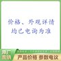 雙路300萬室外槍球聯(lián)動(dòng)全彩球機(jī)  TL-IPC669-A4