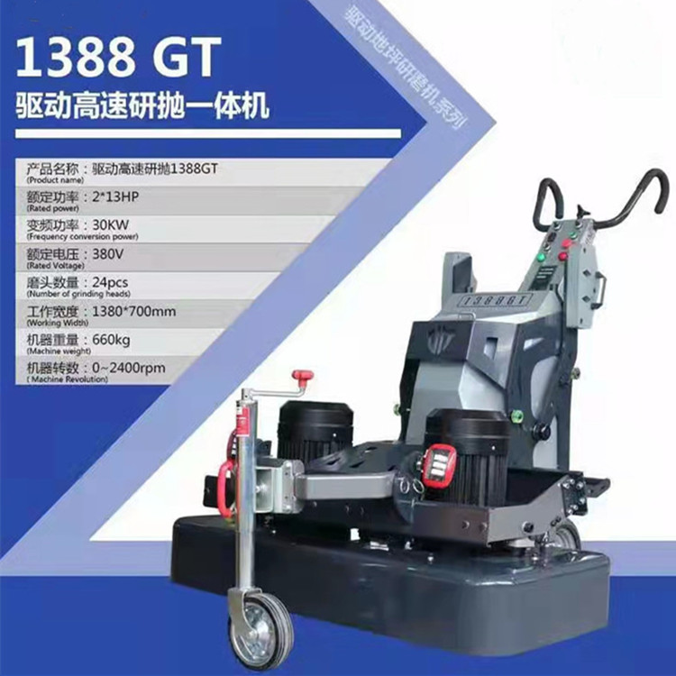 安徽六安HJ-460H 無塵打磨機