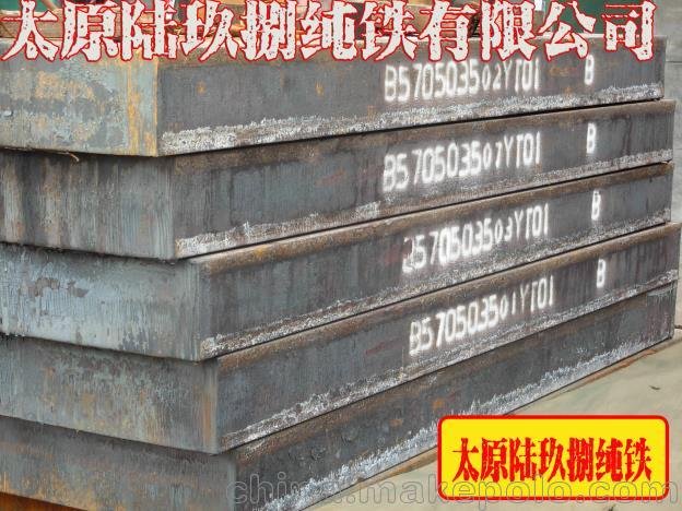 太鋼大量供應熱軋盤圓圖片