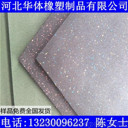 湘西土家族苗族自治州橡膠地墊這家工廠便宜圖片