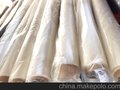 230黑色、白色网纱 电子网纱 喇叭防尘网纱