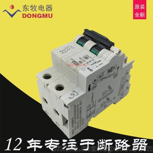 沈陽(yáng)東牧電器小型低壓斷路器DZY2-2/G3輔助接點(diǎn)of空氣開關(guān)2P圖片