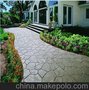 压模地坪+压印地面+压花地坪材料+艺术地坪