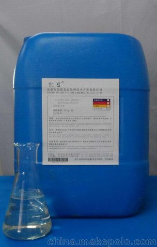 供應廠家直銷2018新款環(huán)保0306不銹鋼電化學拋光液圖片