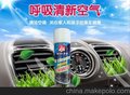 东莞市奇威空调清洗剂OEM灌装加工贴牌生产厂家