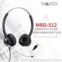 麦尔迪（MAIRDI）MRD512T话务耳机双耳