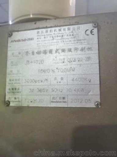 低價出售絲印機械設備絲印機器 紙箱 手動絲印機圖片