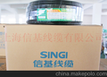 上海信基线缆热销推荐 铜编单股监控线 SYV75-5 -7同轴线