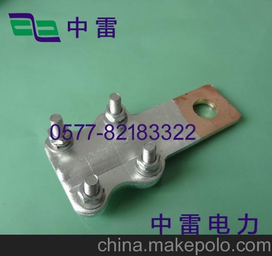 現(xiàn)貨批發(fā)供應(yīng)STL銅鋁過渡設(shè)備線夾（螺栓式） 中雷電力金具圖片