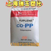 PPnSKW(xu) YUPLENE RX3700 (dng)Ը _ܺ ۱ϩ