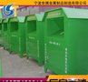 丽水社区爱心衣物捐赠箱 旧衣物回收箱