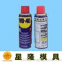 350ML 500毫升WD-40防锈剂代理商分析防锈油的工作原理