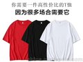 工服定制-制服定做-工作服订做-活动服装定制