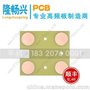 郑州市Rogers,pcb工厂,dk6.15Rogers批量