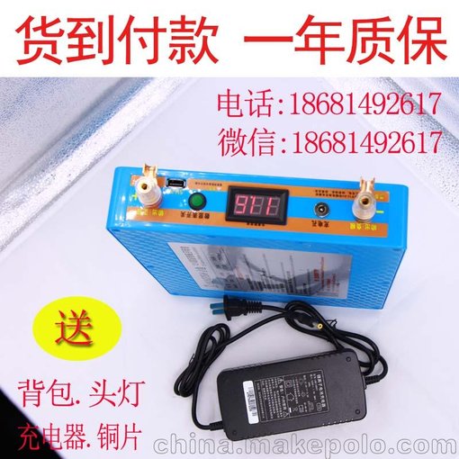 廠家直銷(xiāo)正品戶外電魚(yú)鋰電池一件代發(fā)圖片