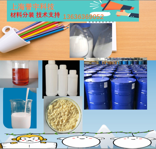 Cyclochem SSAlcolac硬脂酸十八烷酯Cycloc-hem PETOAlcolac