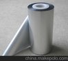 河南厂家供应 pe镀铝膜