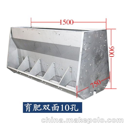 育肥雙面料槽 不銹鋼雙面十孔料槽圖片