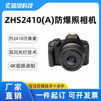  ZHS2410(A)(V)(sh)aC(j)  Vʹ pW