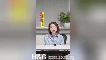 复工大吉！H&G必熹咨询奉上2024龙年餐饮服务指南干货！