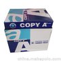 Copy A A4纸复印纸80g500张办公用品a4打印白纸工厂直销