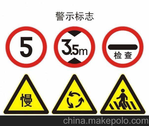 河南指示標(biāo)牌現(xiàn)貨 駐馬店標(biāo)志標(biāo)牌（圖）圖片