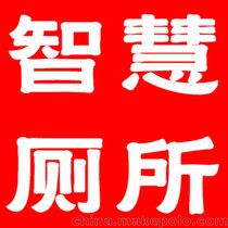 厂家直供—龙凯智能智慧厕所——无线传输——方便升级——包安装维护