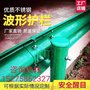 波形护栏-防撞护栏板-山东冠县