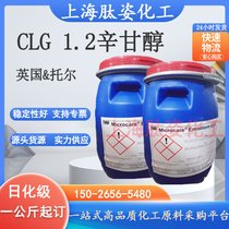 Ӣ(gu)Р Microcare CLG 1.2ʴ  Ԫ 1kg