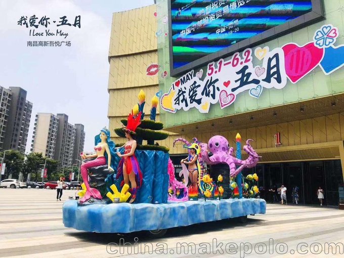 海洋花車巡游展覽 定制主題花車 租賃出售巡游花車圖片