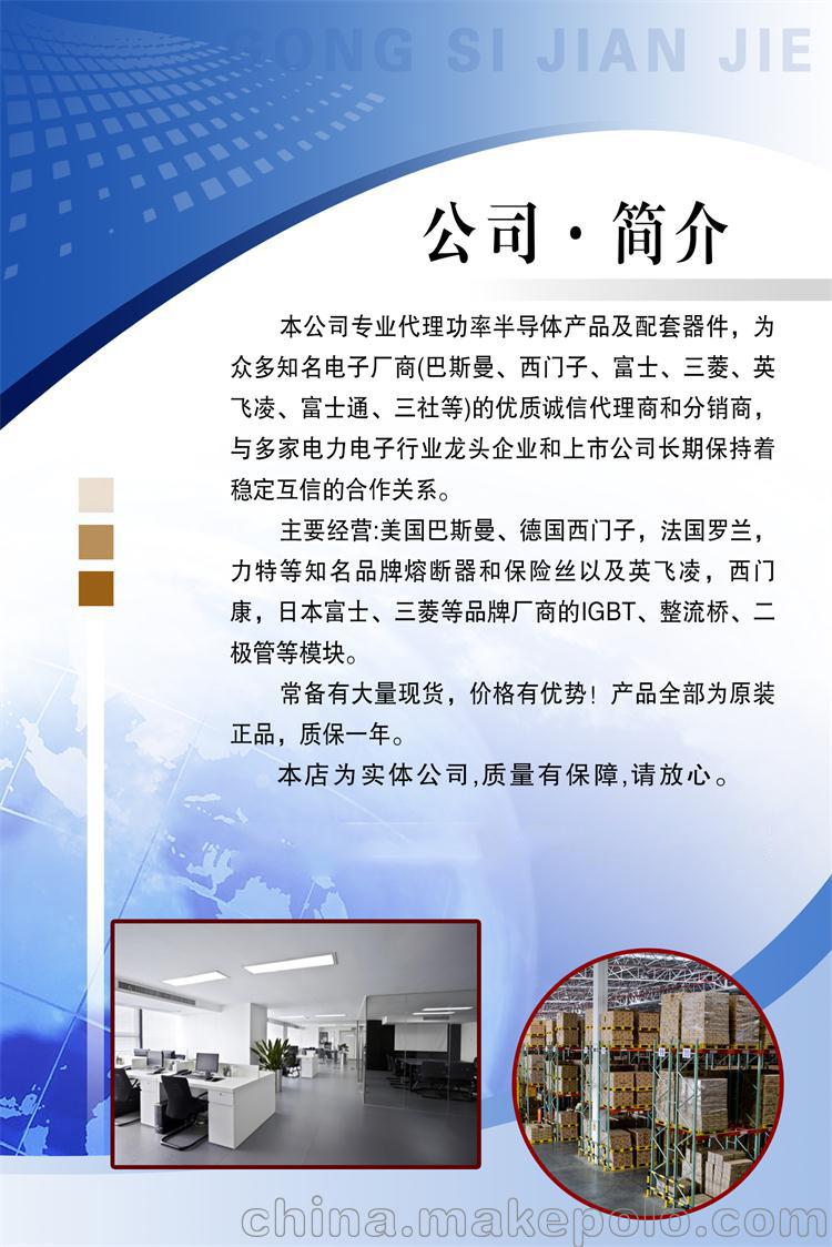德國(guó)IXYS整流橋模塊VHF15-08iO5全新原裝現(xiàn)貨直銷圖片_4